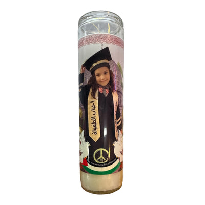 Hind Prayer Altar Candle